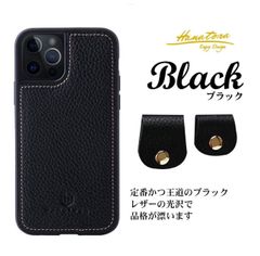 HANATORA ハナトラ　iPhone 15,iPhone 15pro用ケース(新品) 本革(BLACK）ハンドメイド 背面型 耐衝撃