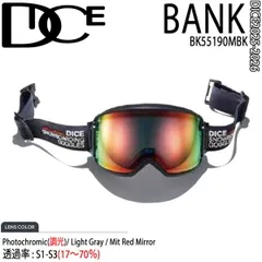 2025年最新】dice ゴーグル bankの人気アイテム - メルカリ