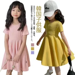 フォーマル ワンピース 半袖 キッズ 子供服 子ども服 女の子 喪服 法事 礼服 黒 発表会 ジュニア お受験 おしゃれ 夏服 入園式 入学式 卒業式 卒服 韓国子供服 春 秋 冬 夏 送料無料#whhdw4938