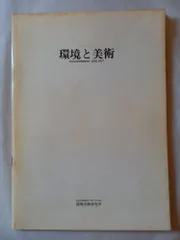 2025年最新】関根伸夫の人気アイテム - メルカリ