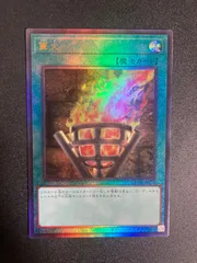 【遊戯王】　篝火　シークレットレア三枚 Amazon.co.jp: 遊戯王カード 篝火(シークレットレア) QUARTER CENTURY