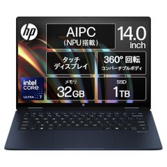 HP Envy x360 14-fc 9W671PA-AAAA Core Ultra 7 32GB 1TB SSD 14型 2.8K OLED 2-in-1 ノートPC ブルー｜Copilot