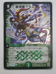 ☆シュリンク付き☆ デュエルマスターズ 魔導黙示録 1BOX Yahoo!オークション -「魔導黙示録」(その他) (デュエル