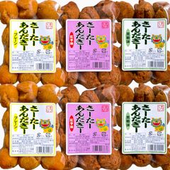 ㊗️人気商品㊗️沖縄・一口サーターアンダギー(プレーン２紅芋２黒糖２)  ６袋セット おやつ お茶菓子