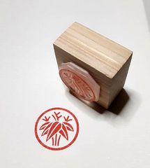 家紋スタンプ　『丸に若根笹』　2.0ｃｍｘ2.0ｃｍ