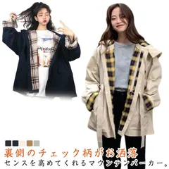  スプリングコート コート マウンテンパーカー 無地 春秋 レディース ゆったり おしゃれ ジップアップ モッズコート アウター 大きいサイズ ジャケット 羽織り フード付 カジュアル 春秋 春コート#cjfj144139