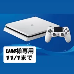 PS4 本体 +ソフト6本 おまとめ売り