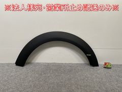 新品!ミニ R55/R56/R57 純正 左 リア フェンダーアーチモール/オーバーフェンダー 7157105- 51777157105 素地 MINI(143000)