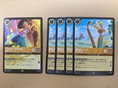 雷速ジャ・レッド プロモ 4枚 轟速ジャ・レッド プロモ4枚セット ジャレッド デュエル