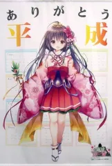 2025年最新】きのこのみ タペストリーの人気アイテム - メルカリ