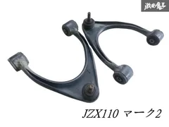 ミルキーホワイト製 リアアッパーアーム jzx110 ミルキーホワイト製