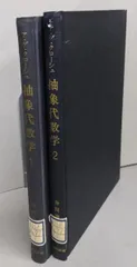 2024年最新】井関清志の人気アイテム - メルカリ