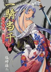 chaos tcg 一騎当千　趙雲子龍　rrr 61M94Sbqa7L._UF350,350_QL50_.jpg