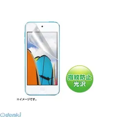 【新品・7営業日以内発送】サンワサプライ PDA-FIPK41FP 第5世代iPodtouch用液晶保護指紋防止光沢フィルム PDAFIPK41FP SANWA touch液晶保護指紋防止フィルム 保護フィルム【沖縄離島販売不可】