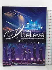 超新星 Choshinsei Fan Meeting 2014 I believe 3枚組 DVD