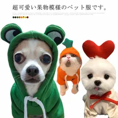 2025年最新】わんこ着ぐるみの人気アイテム - メルカリ