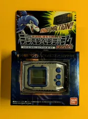 Amazon | デジタルモンスター デジモンペンデュラム ver.20th 2