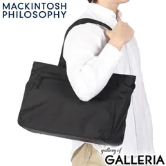 マッキントッシュフィロソフィー トートバッグ メンズ レディース A4 ファスナー付き 大きめ MACKINTOSH PHILOSOPHY バッグ ブランド 17664 ブラック
