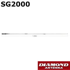 モービルアンテナ　SG2000　144MHz帯高利得　ダブルC-Load（DIGITAL対応）第一電波工業　ダイヤモンドアンテナ　DIAMOND ANTENNA