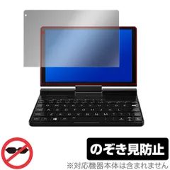 GPD Pocket 2 Windows11 保護フィルム貼り付け済み 7インチ GPD Pocket