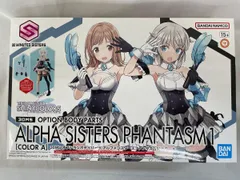 30MS アルファシスターズファンタズム1 アサルトリリィヘッドパーツ 定盛姫歌 30MS アルファシスターズファンタズム1 アサルトリリィヘッド
