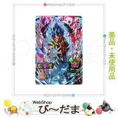 2025年最新】ゴジータ um12の人気アイテム - メルカリ