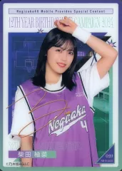 2025年最新】柴田柚菜 サインの人気アイテム - メルカリ