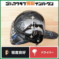 【高初速 高許容性】ロマロ Romaro α BLACK ドライバー 10.5° Speeder 569 EVOLUTION Ⅶ フレックスSR アルファ スピーダー 1W DR