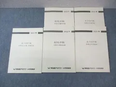 マクマリー有機化学 上中下 3冊セット おトク】 マクマリー 有機化学 上中下巻3冊セット(児玉三明-他