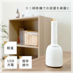 卓上クリーナー コードレス ミニ掃除機 小型 ハンディクリーナー 強力吸引 消しカス毛玉取り対応 コンパクト設計