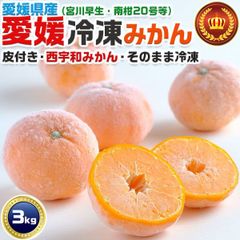 和歌山県紀南産 露茜5㎏ 秀-優品 2L-L - メルカリ