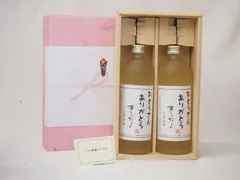 父の日 おとうさんありがとう 感謝贈り物ボックス 麦焼酎2本セット(井上酒造 おとうさんありがとう夢のひととき720ml)