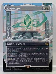 MTG ゴブリンの先達 ZEN 日本語 4枚セット - メルカリ