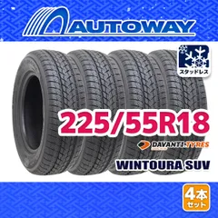 225/55R18 スタッドレスタイヤ VRX3 2021年製 中古4本 225/55R18 スタッドレスタイヤ VRX3 2021年製 中古4本 2025年