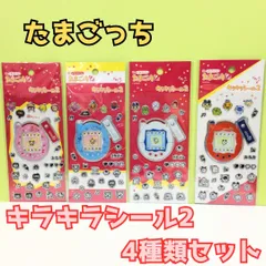 2025年最新】たまごっち 赤 ホワイトの人気アイテム - メルカリ