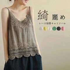 キャミソール インナー トップス レディース 夏 花柄インナー タンクトップ tシャツ ノースリーブ キャミ 透かし彫り 花柄 キャミ セクシー レース インナーキャミソール インナータンクトップ 無地 下着 肌着xzzhang393