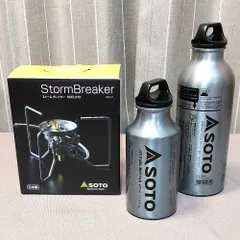 SOTO Storm Breaker ストームブレイカー ストームブレイカー – SOTO by Shinfuji Burner ONLINE STORE
