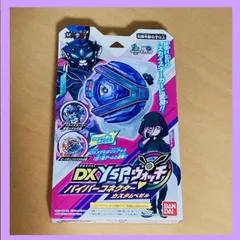妖怪ウォッチ DX YSPウォッチ バイパーコネクター　カスタムベゼル