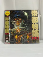 2025年最新】帝都物語 [DVD]の人気アイテム - メルカリ
