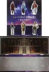 【中古】アクリルスタンド・アクリルパネル アクリルスタンドセット(刀剣男士ver.) 「ミュージカル『刀剣乱舞』 ～幕末天狼傳～」 完全受注生産限定