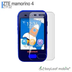マモリーノ４ 新品未使用 マモリーノ4