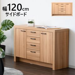 ニトリ ハイチェスト 120cm ホワイト 4段ワイドチェスト 収納家具 8杯