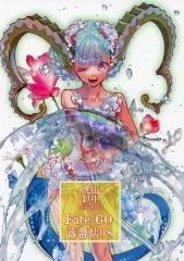 2026年最新】山中虎鉄の人気アイテム - メルカリ