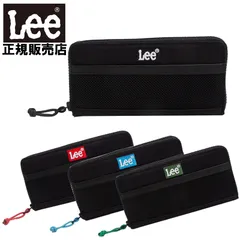 リー Lee ラウンドファスナー長財布 軽量 ナイロン ロゴ 小銭入れ付き メンズ シンプル カラー プレゼント ギフト 0520698 日本正規品