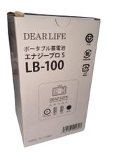 ポータブル蓄電池 エナジープロS LB-100 DEAR LIFE - メルカリ