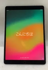 2025年最新】ipad pro 10.5 セルラー 64gbの人気アイテム - メルカリ