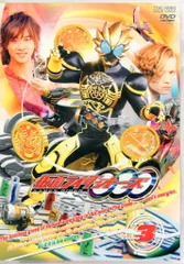 特撮DVD 仮面ライダーオーズ 初回限定版 3