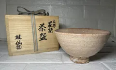 2025年最新】楽七 茶碗の人気アイテム - メルカリ