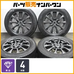 225/60R 17 2024年製造品 アルファード 美品 エコフォルム 225 225/60R 17 2024年製造品 アルファード 美品 エコフォルム 225