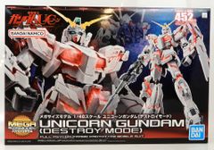 BANDAI SPIRITS 메가 사이즈 기동 전사 건담 UC 유니콘 건담 (디스트로이 모드) 반다이 남코 버전 1/48